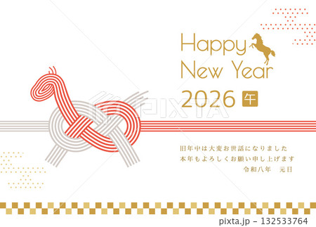 午年　馬年　年賀状テンプレート　馬をモチーフにした水引 132533764