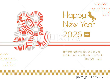 午年　馬年　年賀状テンプレート　馬をモチーフにした水引 132533765
