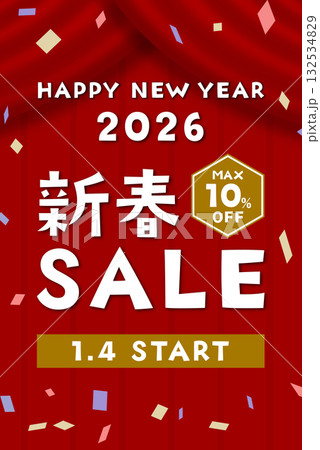 【縦長】新春SALE 2026年1月4日スタート MAX10%OFFのイラスト 132534829