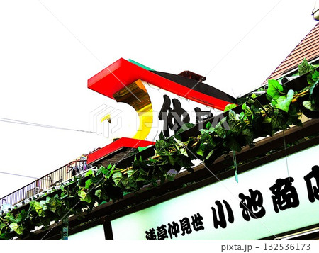 【東京・浅草寺】仲見世商店街 【東京・浅草寺】仲見世商店街 132536173