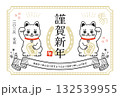 2026年レトロでシンプルな年賀状デザイン　招き猫　横 132539955