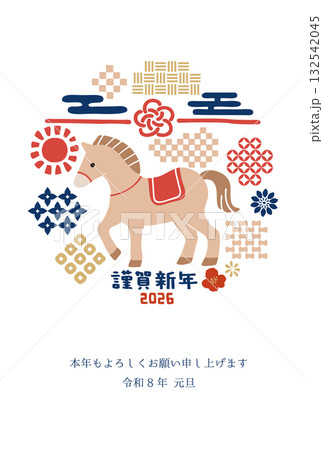 和柄と馬のレトロカラーデザインイラスト年賀状 和柄と馬のレトロカラーデザインイラスト年賀状 132542045