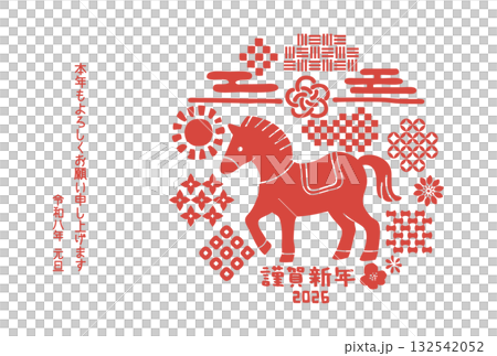 New Year's card with Japanese pattern and horse stamp design illustration 132542052