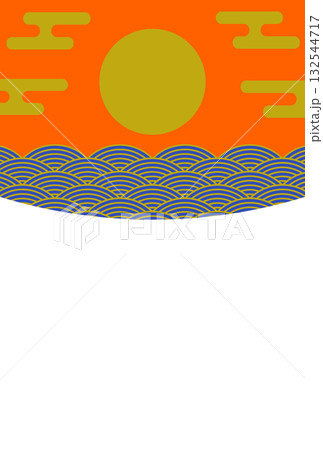 年賀状のフレーム素材　和風デコレーション　初日の出（2）　オレンジと青　タテ	 132544717