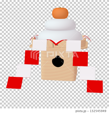 正月のイラスト素材　鏡餅　御幣付き（1_1）　 132545949