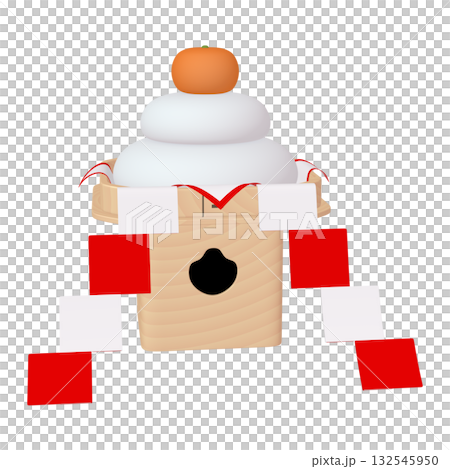 正月のイラスト素材　鏡餅　御幣付き（1_2） 132545950