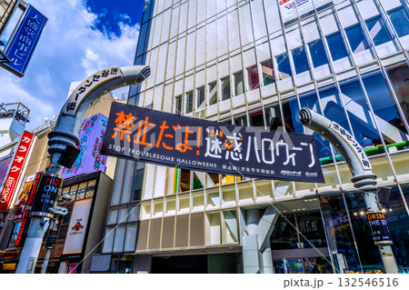 日本の東京都市景観「迷惑禁止 禁止だよ！迷惑ハロウィーン」。（外国人観光客で賑わう）渋谷センター街 132546516