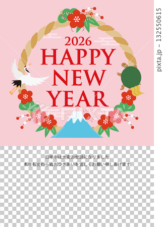 吉祥的注連繩相框和2026新年快樂賀卡_粉紅色 吉祥的注連繩相框和2026新年快樂賀卡_粉紅色 132550615