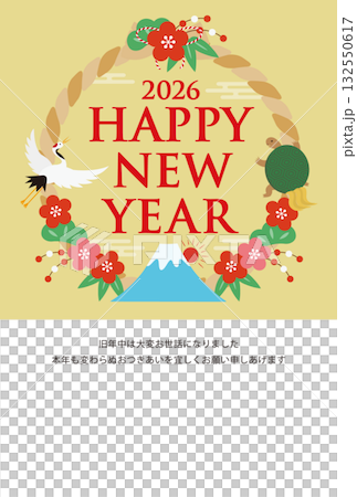 吉祥的注連繩邊框和2026新年卡片_金色 132550617