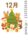 12月　クリスマスのかわいいイラスト 132552616