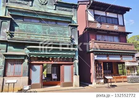 植村邸と大和屋本店 植村邸と大和屋本店 132552772