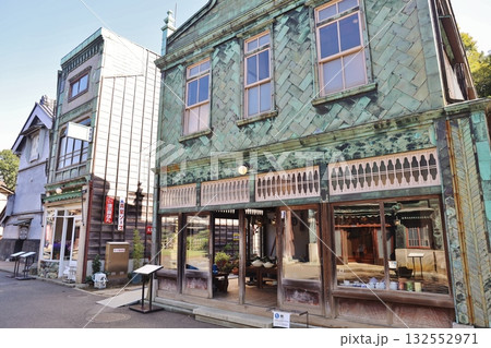 丸二商店 丸二商店 132552971