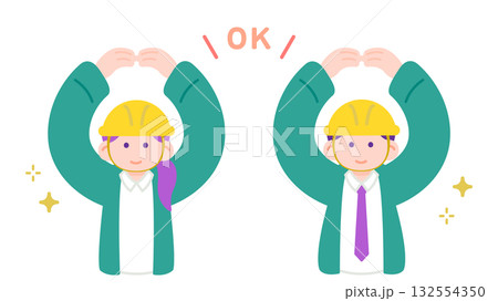 頼れる現場スタッフが「お任せください」と笑顔でOKサインを出すイラスト 132554350