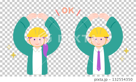 頼れる現場スタッフが「お任せください」と笑顔でOKサインを出すイラスト 132554350