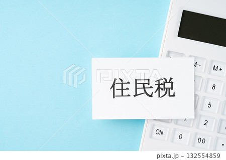 水色背景に住民税の文字と電卓 水色背景に住民税の文字と電卓 132554859