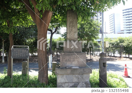 品川 鈴ヶ森刑場遺跡 品川 鈴ヶ森刑場遺跡 132555498