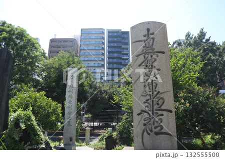 品川　鈴ヶ森刑場遺跡 132555500