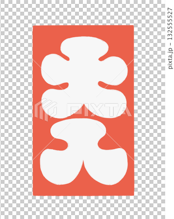 Large bucket 132555527