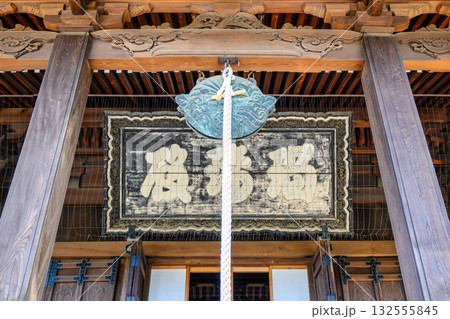 東京都上野 寛永寺(かんえいじ) 根本中堂(本堂) 徳川家の菩提寺 東京都上野 寛永寺(かんえいじ) 根本中堂(本堂) 徳川家の菩提寺 132555845