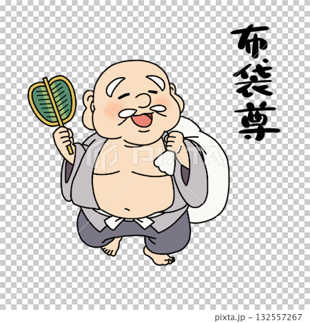 かわいい七福神・布袋尊のイラスト かわいい七福神・布袋尊のイラスト 132557267