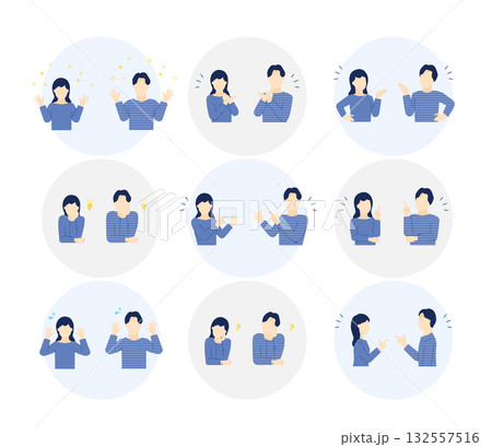 色々なポーズをとる男性・女性のシンプルイメージ イラスト素材 132557516