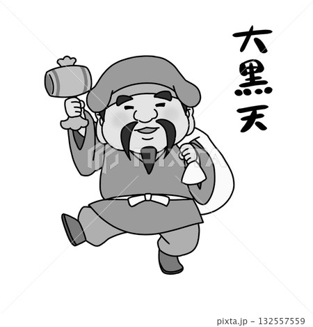 かわいい七福神・大黒天のイラスト（グレー） 132557559