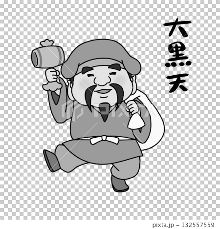 かわいい七福神・大黒天のイラスト（グレー） 132557559