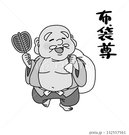 かわいい七福神・布袋尊のイラスト(グレー) かわいい七福神・布袋尊のイラスト(グレー) 132557561