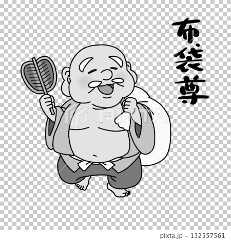 かわいい七福神・布袋尊のイラスト(グレー) かわいい七福神・布袋尊のイラスト(グレー) 132557561