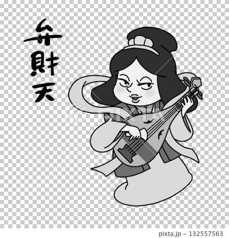 七福神與弁財天(灰色)的可愛插圖 七福神與弁財天(灰色)的可愛插圖 132557563