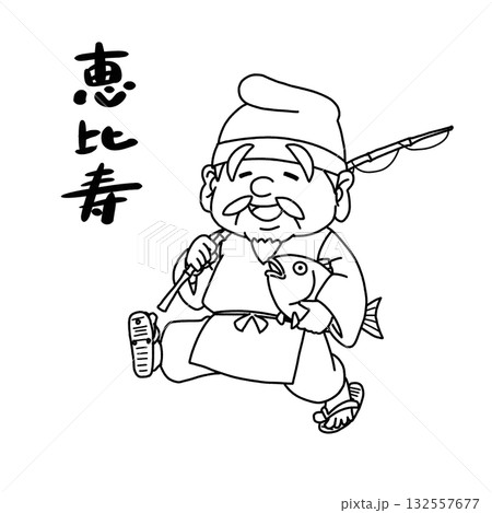 かわいい七福神・恵比寿のイラスト（線画） 132557677