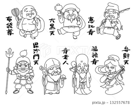 かわいい七福神のイラスト・セット（線画） 132557678