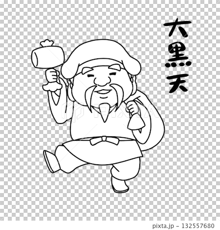 七福神之一大黑天的可愛插畫（線描） 132557680
