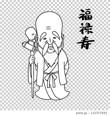 かわいい七福神・福禄寿のイラスト(線画) かわいい七福神・福禄寿のイラスト(線画) 132557683