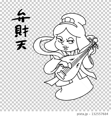 七福神與弁財天的可愛插畫(線描) 七福神與弁財天的可愛插畫(線描) 132557684