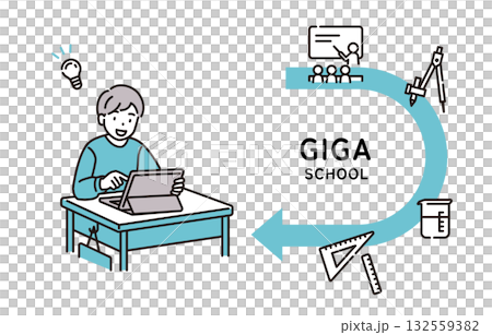 GIGA School 132559382