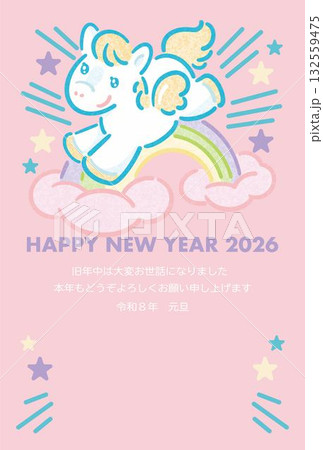 年賀2026　午年　年賀状イラスト　ファンシーなペガサスと虹、パステルカラーの可愛いデザイン 132559475