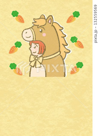 年賀2026　午年　年賀状イラスト　可愛い馬の着ぐるみを着た子供とニンジン　水彩タッチ　イラスト素材 132559569
