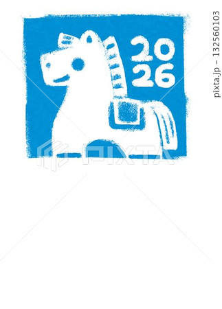 年賀2026 午 午年 年賀状イラスト 北欧風の青い馬の版画風デザイン イラスト素材 年賀2026 午 午年 年賀状イラスト 北欧風の青い馬の版画風デザイン イラスト素材 132560103