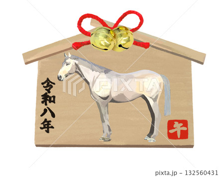午年絵馬（白馬）鈴付き 132560431