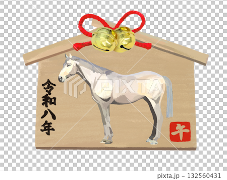 馬年繪馬(白馬)配鈴鐺 馬年繪馬(白馬)配鈴鐺 132560431