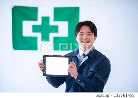 労働安全衛生イメージ 132561459