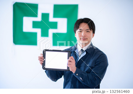 労働安全衛生イメージ 132561460