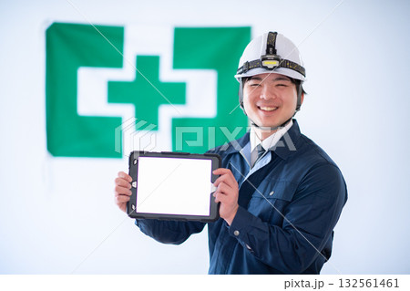労働安全衛生イメージ 132561461