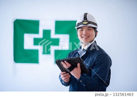 労働安全衛生イメージ 労働安全衛生イメージ 132561463