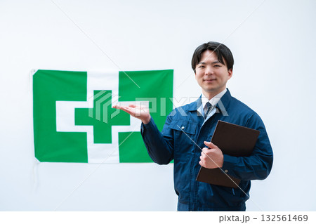 労働安全衛生イメージ 労働安全衛生イメージ 132561469