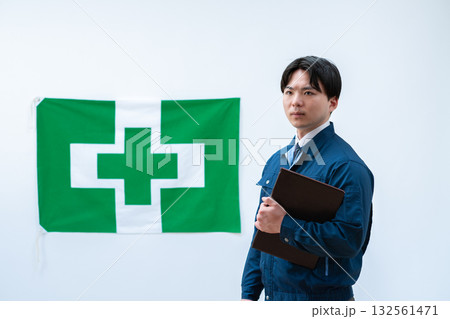 労働安全衛生イメージ 132561471