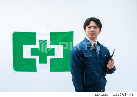 労働安全衛生イメージ 労働安全衛生イメージ 132561472