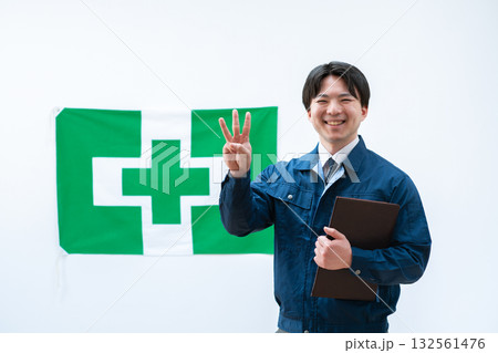 労働安全衛生イメージ 労働安全衛生イメージ 132561476
