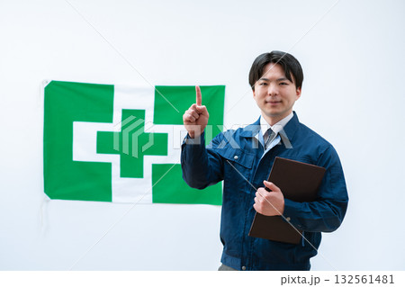 労働安全衛生イメージ 132561481